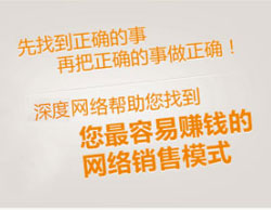 您的網(wǎng)站不賺錢？專家教您如何建設(shè)營(yíng)銷型網(wǎng)站